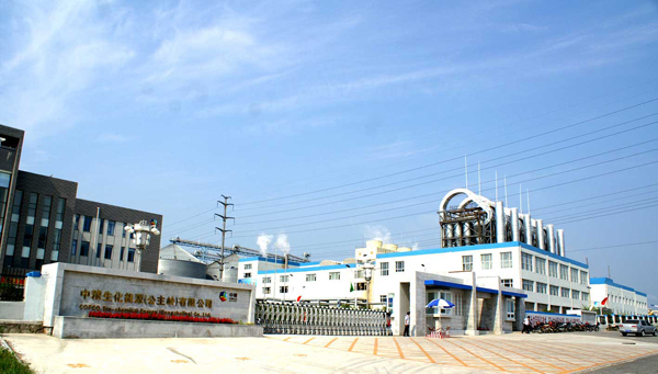 中粮集团有限公司选择中欧在线官网
