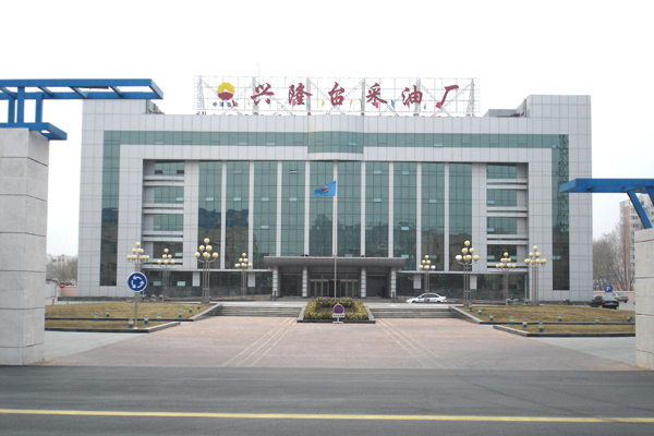 兴隆台采油厂，选择北京中欧在线官网